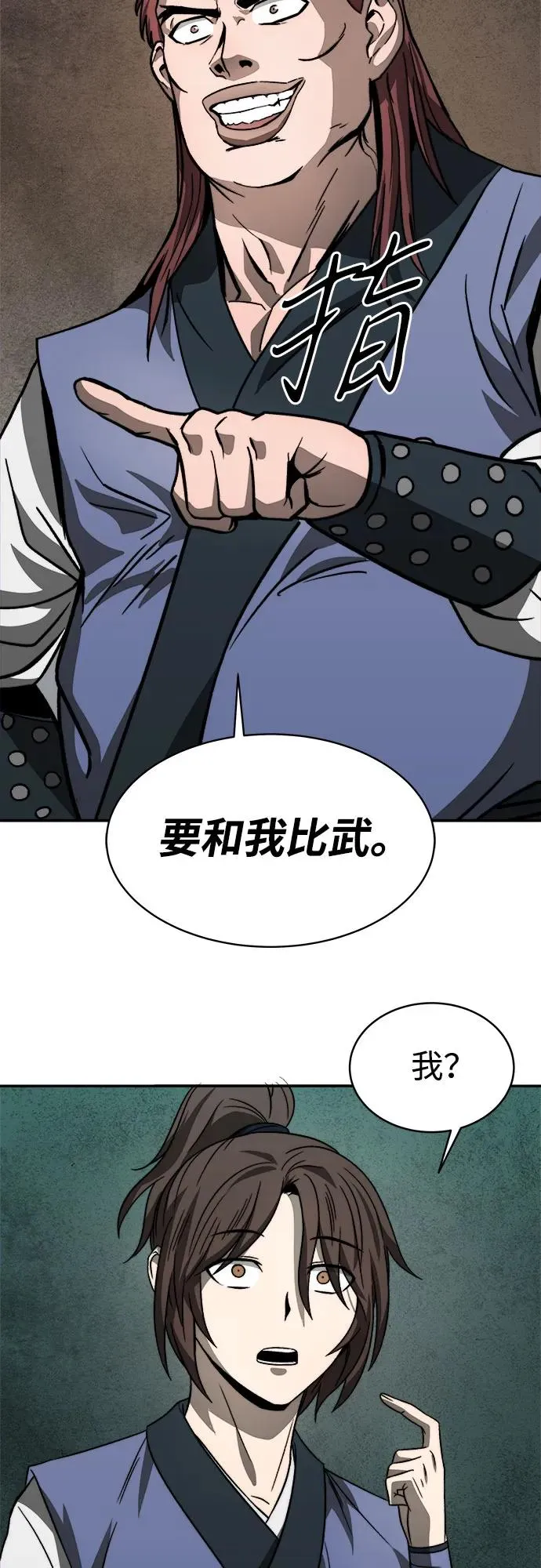 第5话34