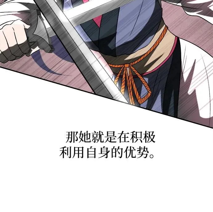 第8话10