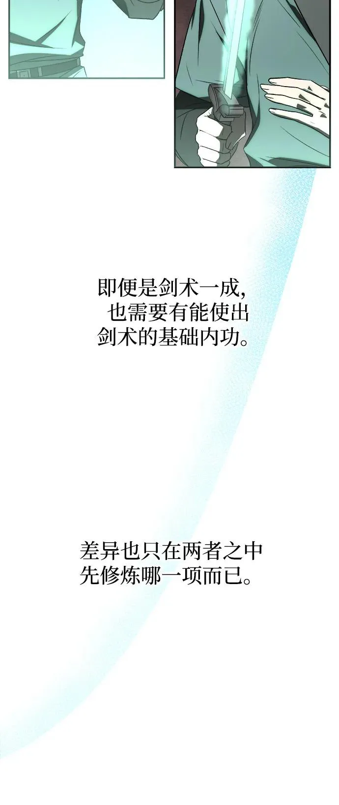 第10话7