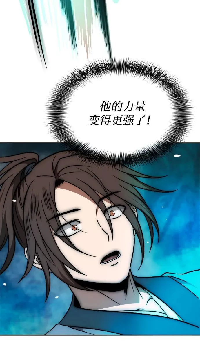 第3话41