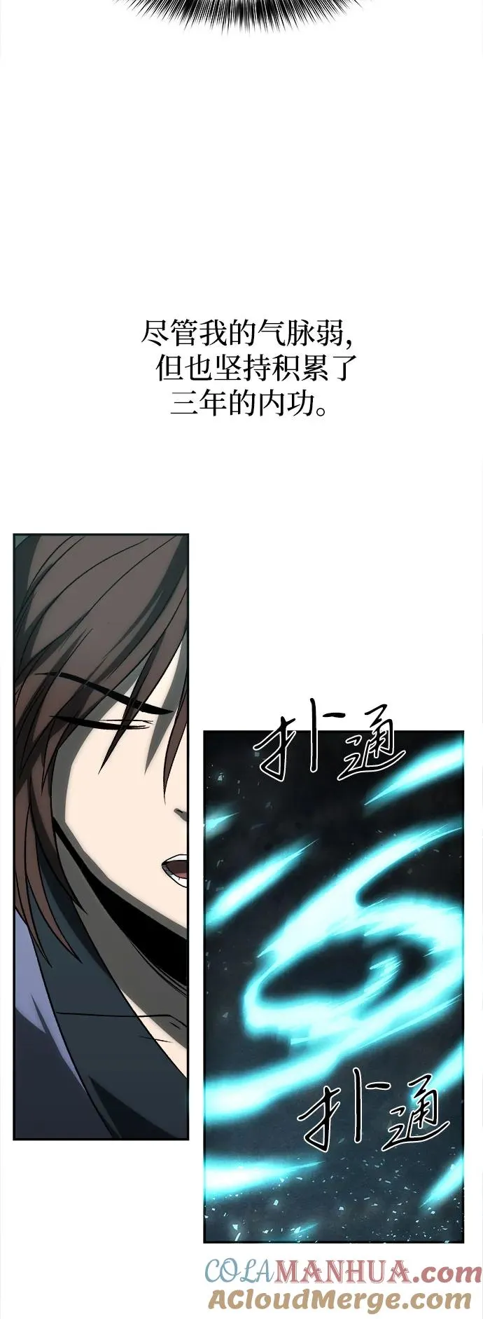 第7话18