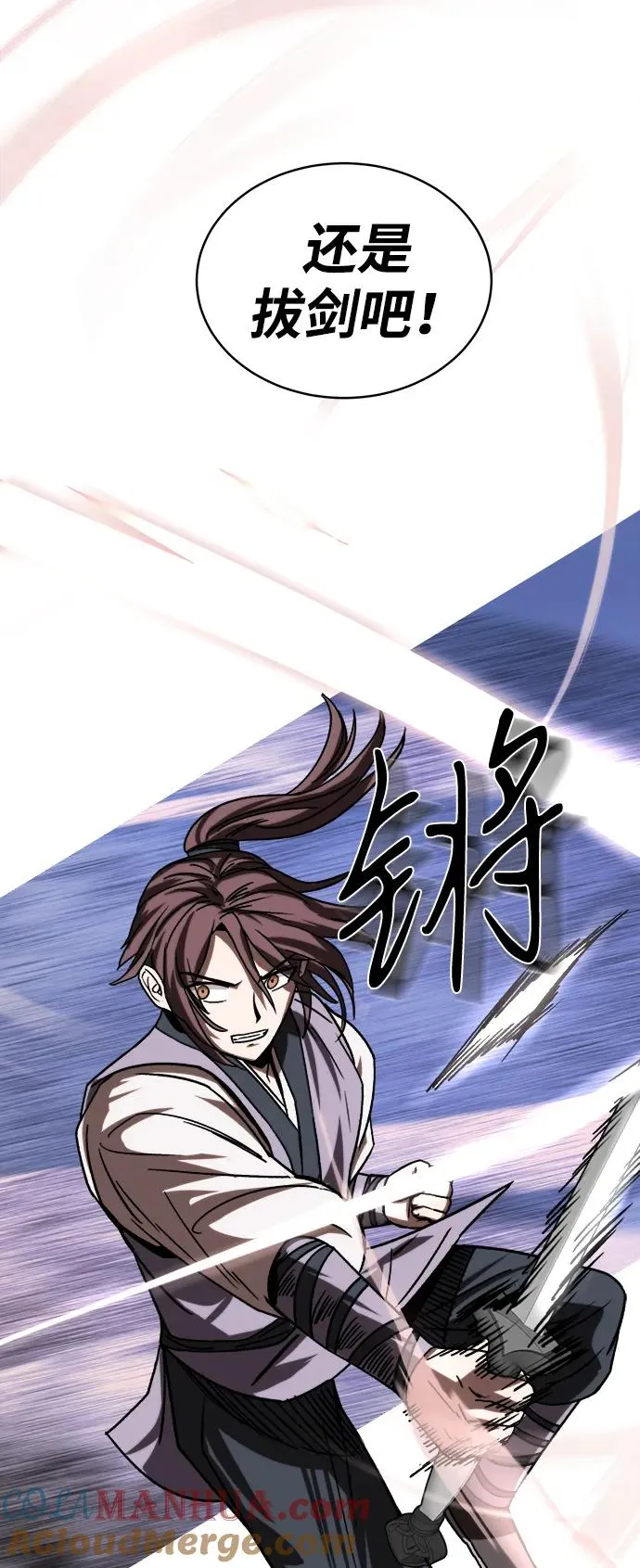 第4话18