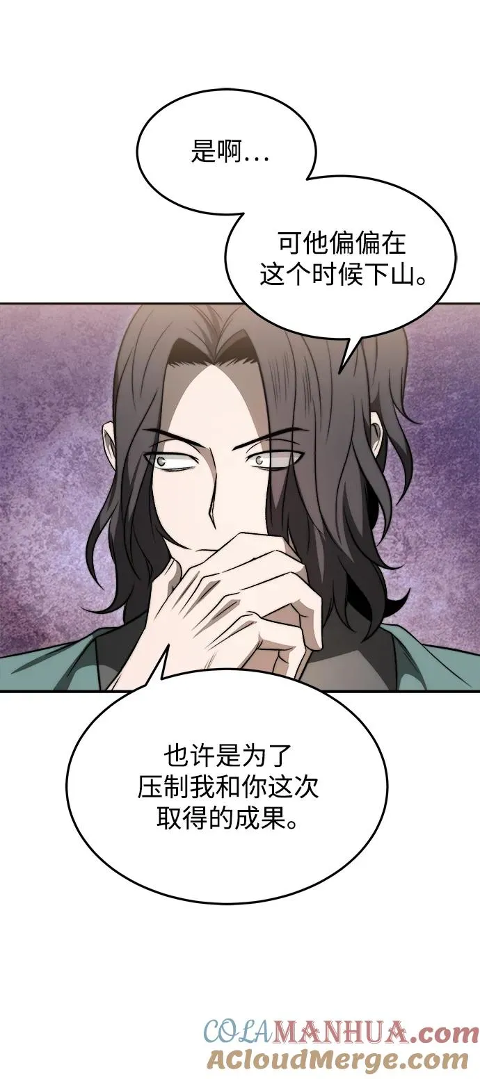 第21话30