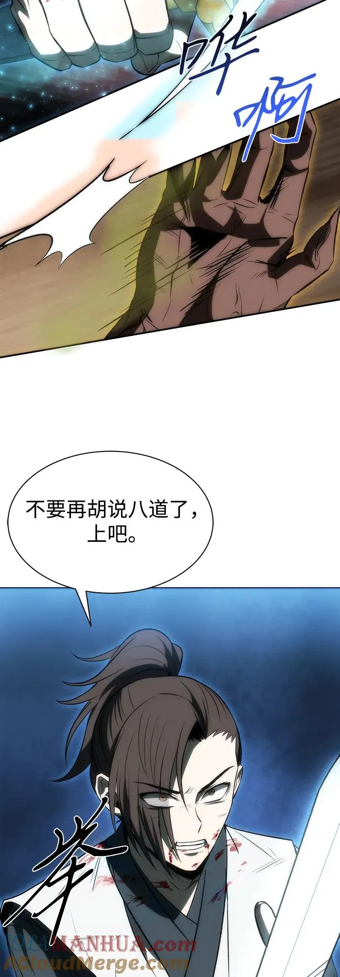 第18话54
