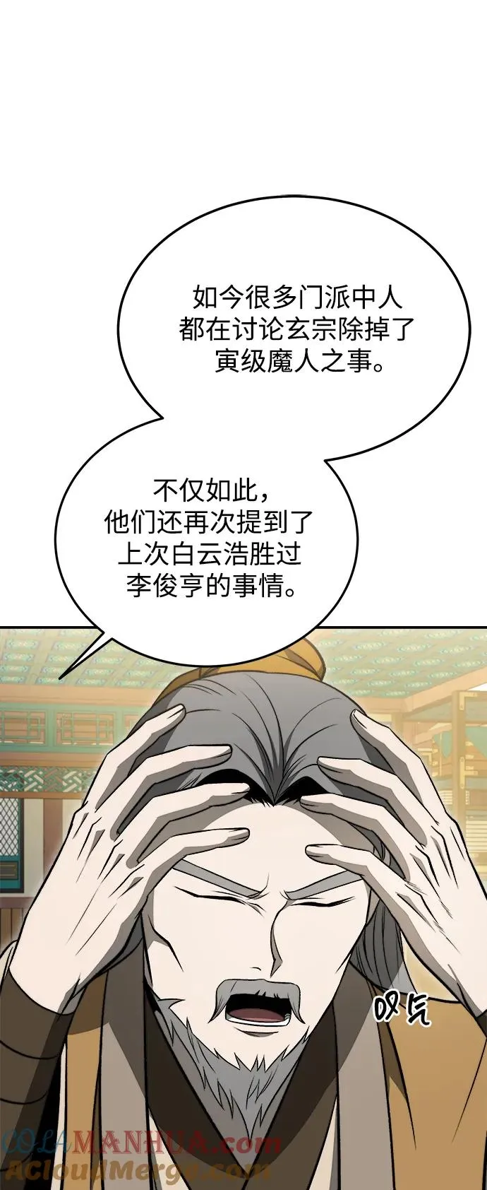 第19话63