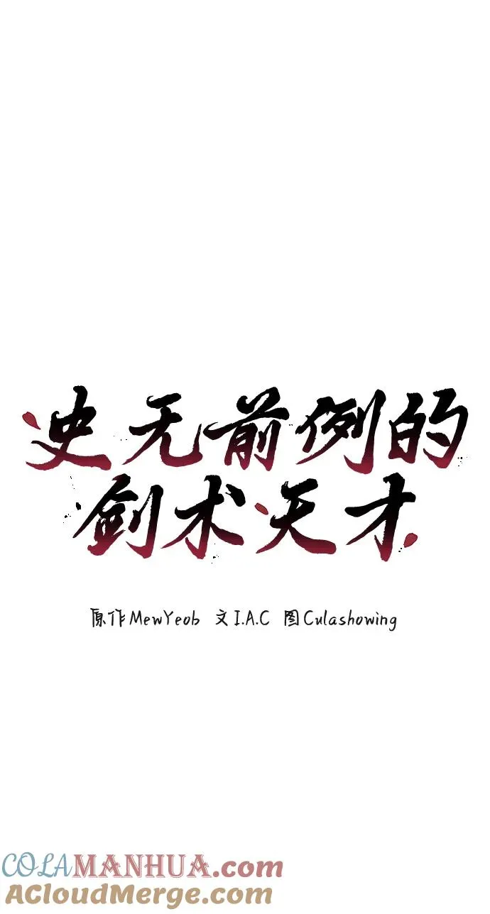 第27话6