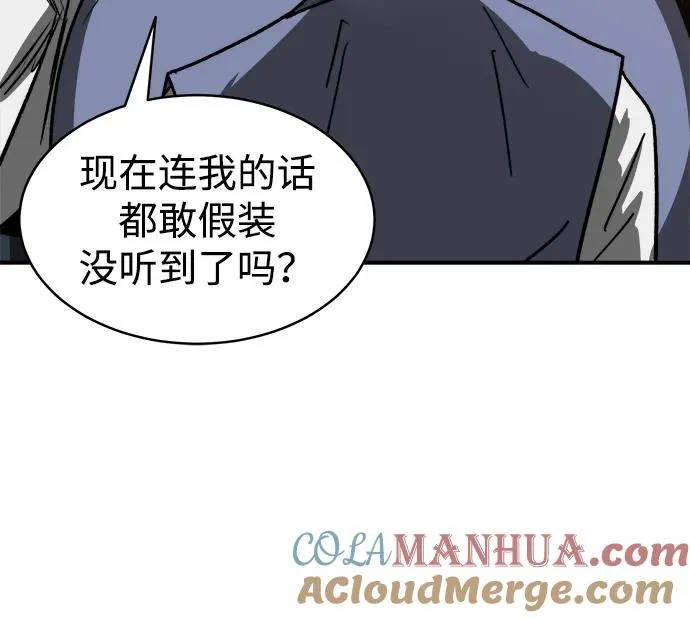 第4话27