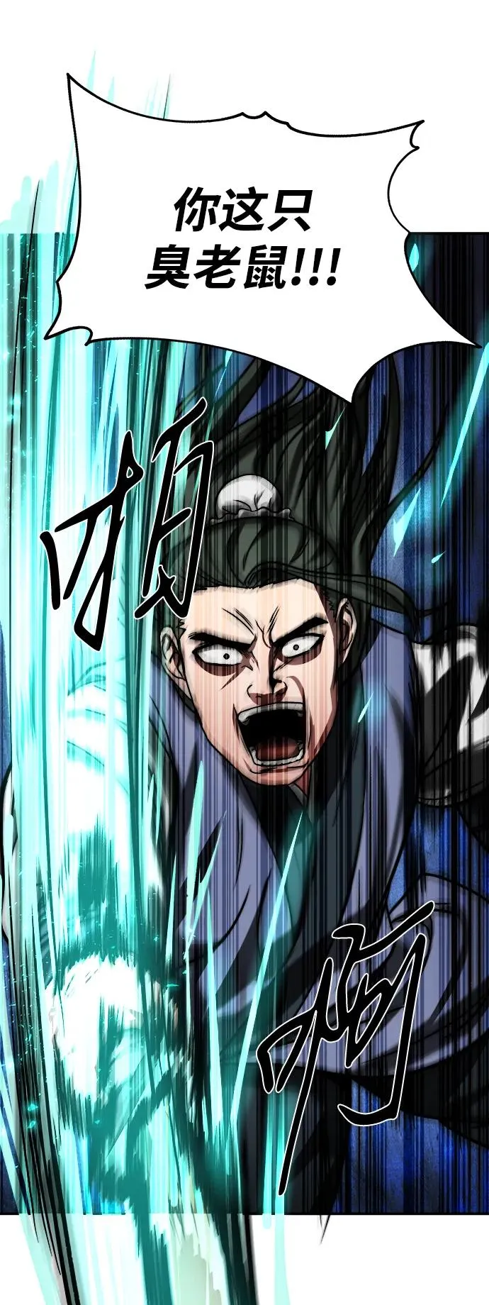 第3话40