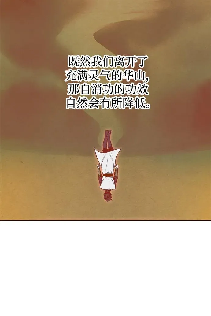 第16话14