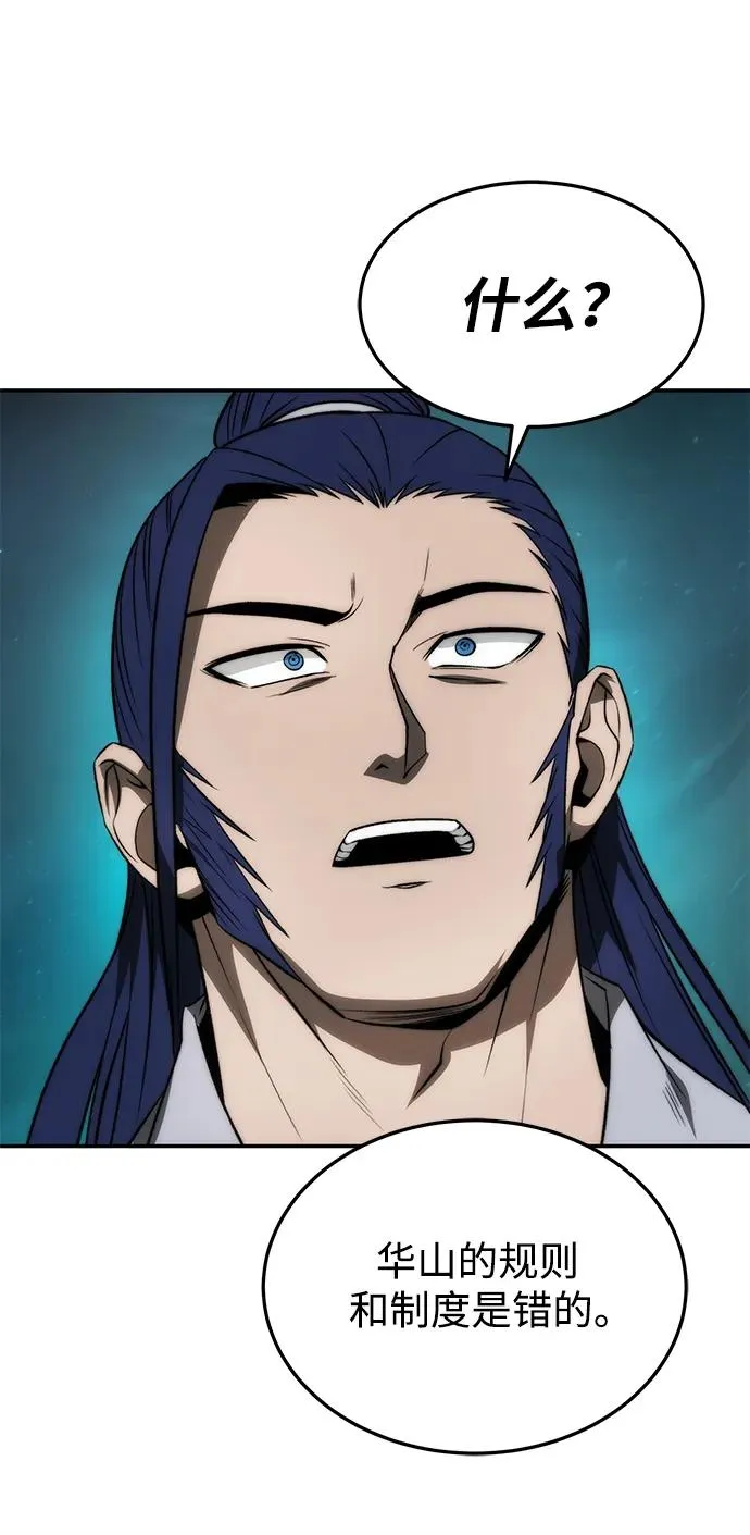第23话11