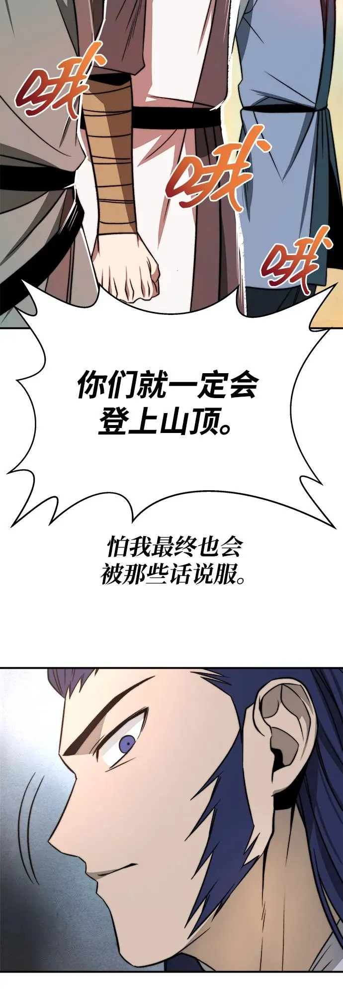 第21话65