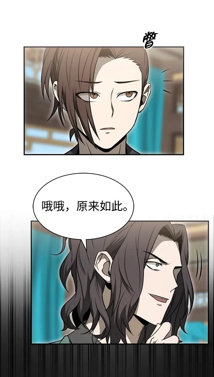 第16话43