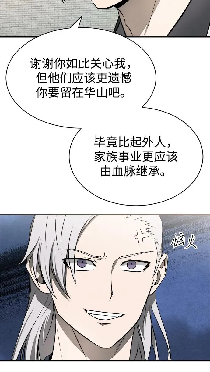第13话31