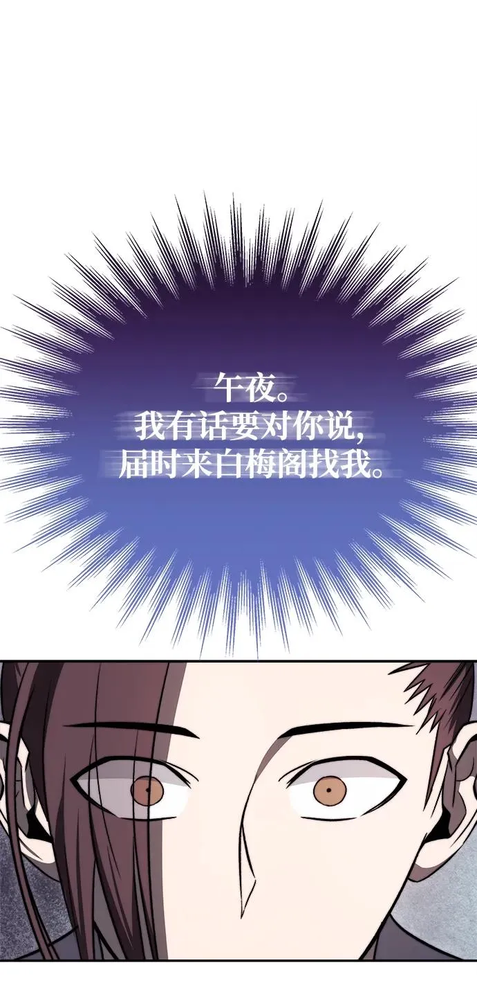第21话67