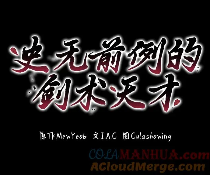 第1话93