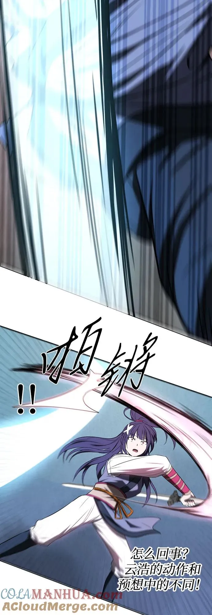第8话18