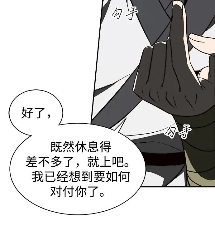第14话56