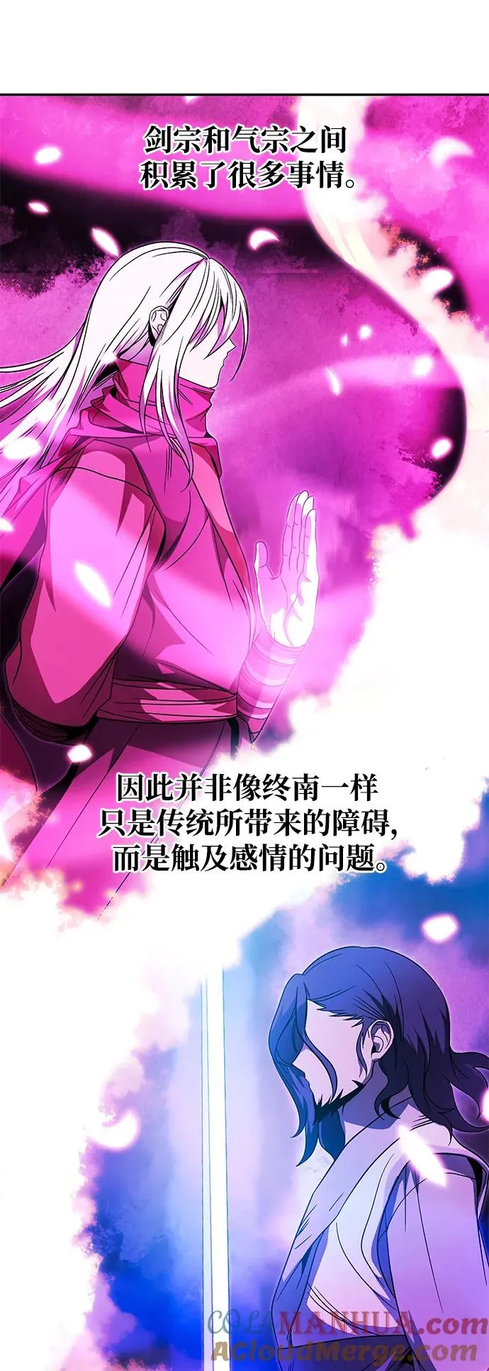 第28话57