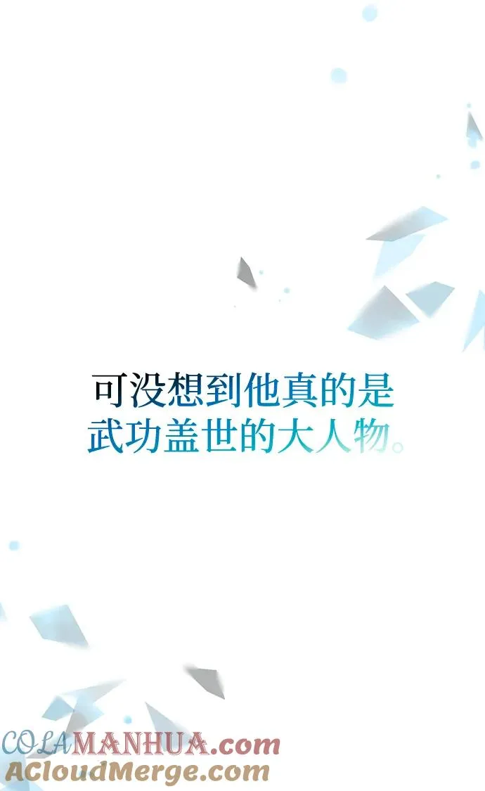 第20话33