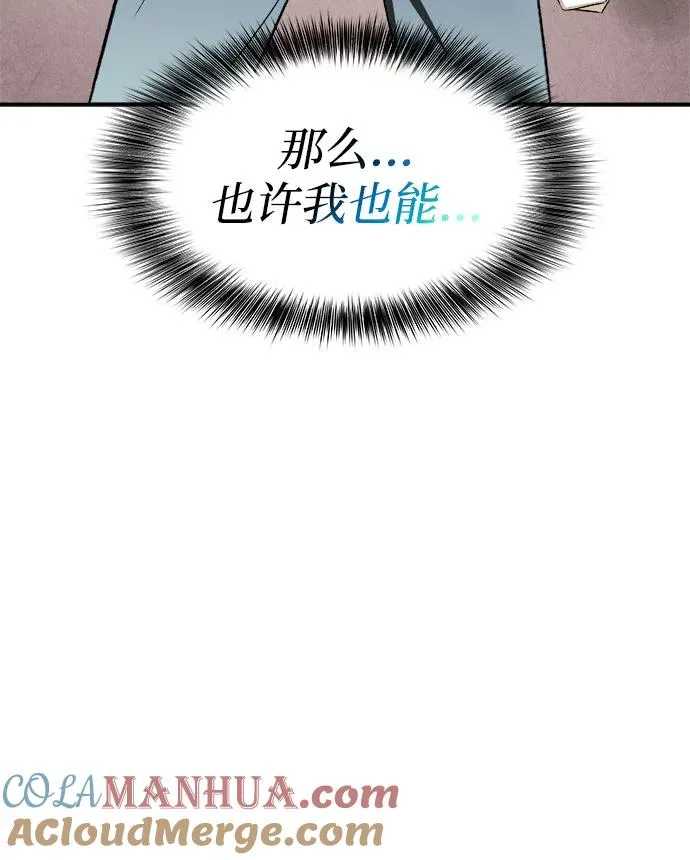 第10话12