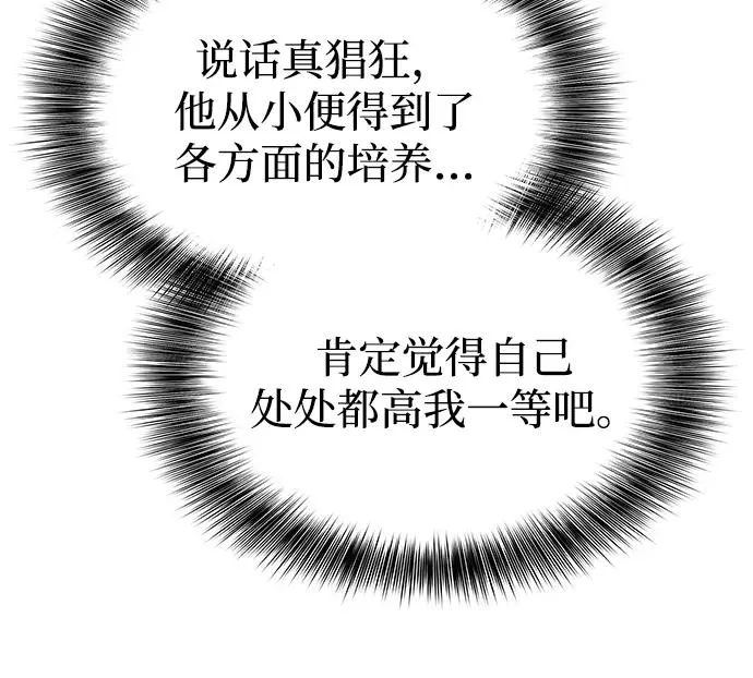 第3话8