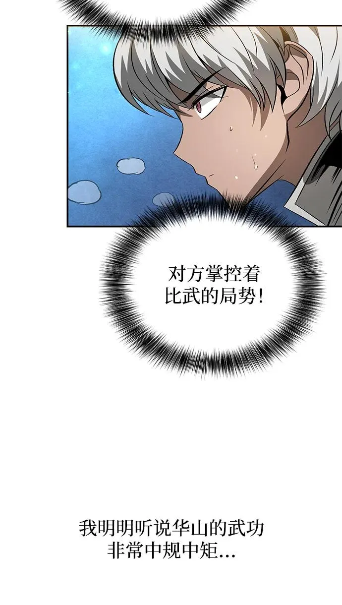 第27话53