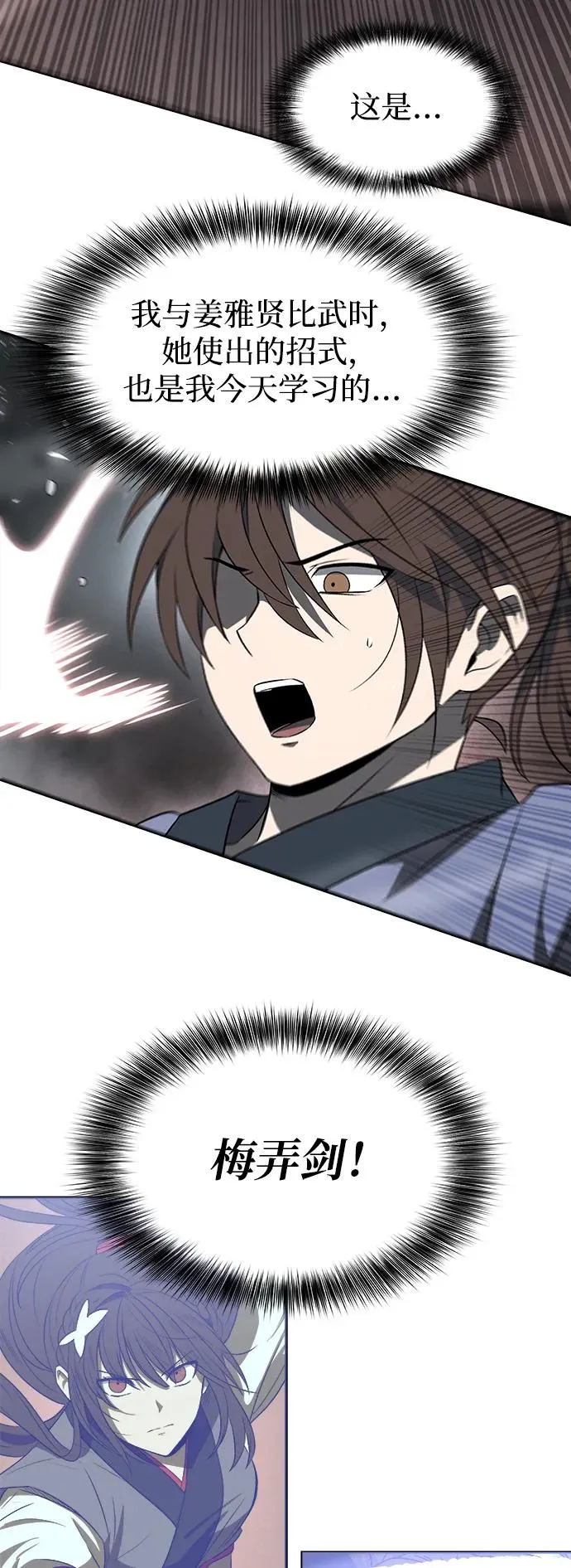 第11话43
