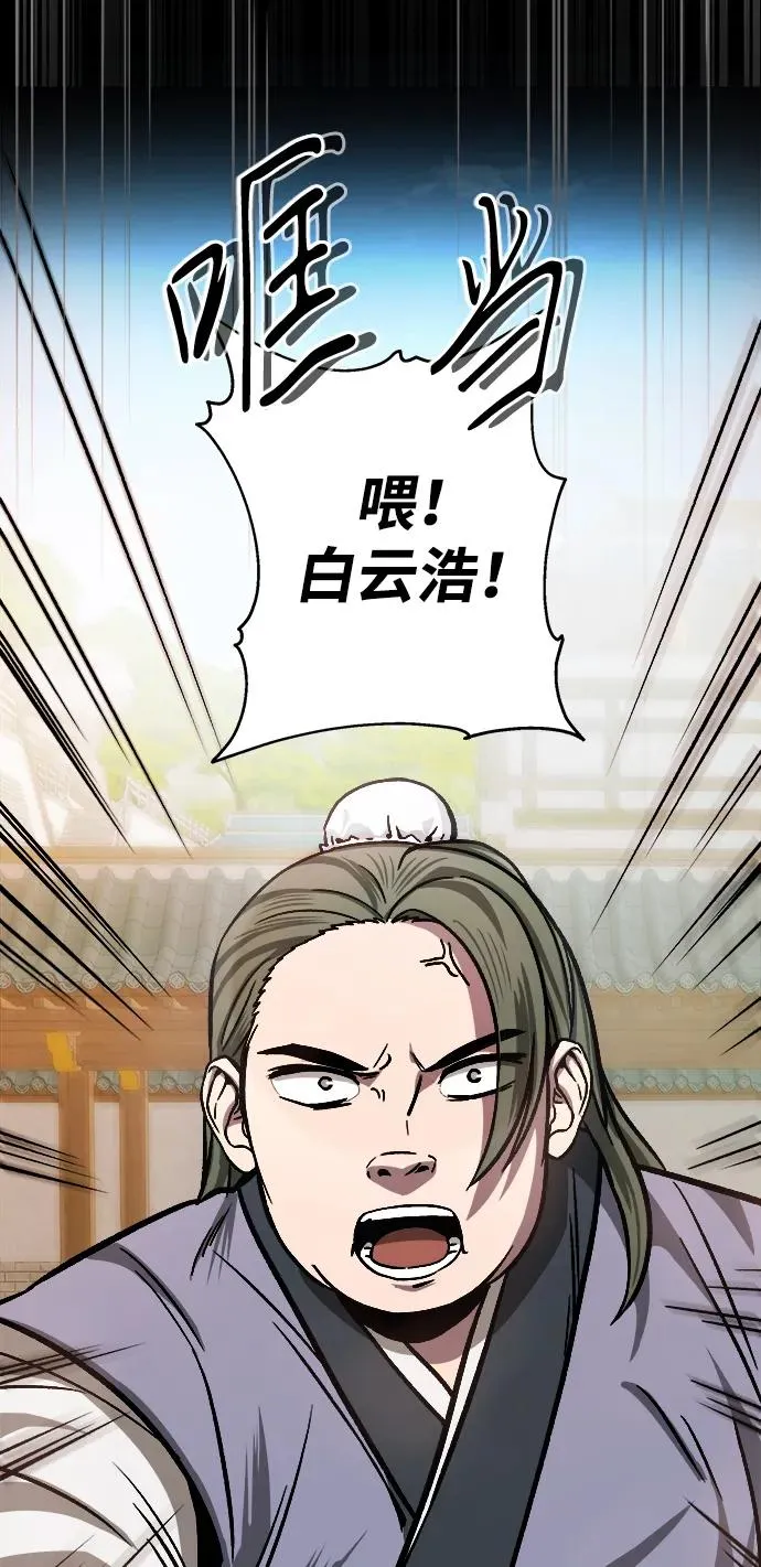第2话50