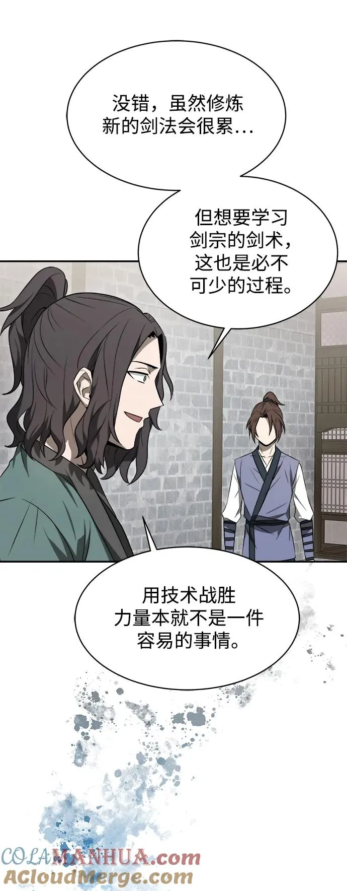 第11话9
