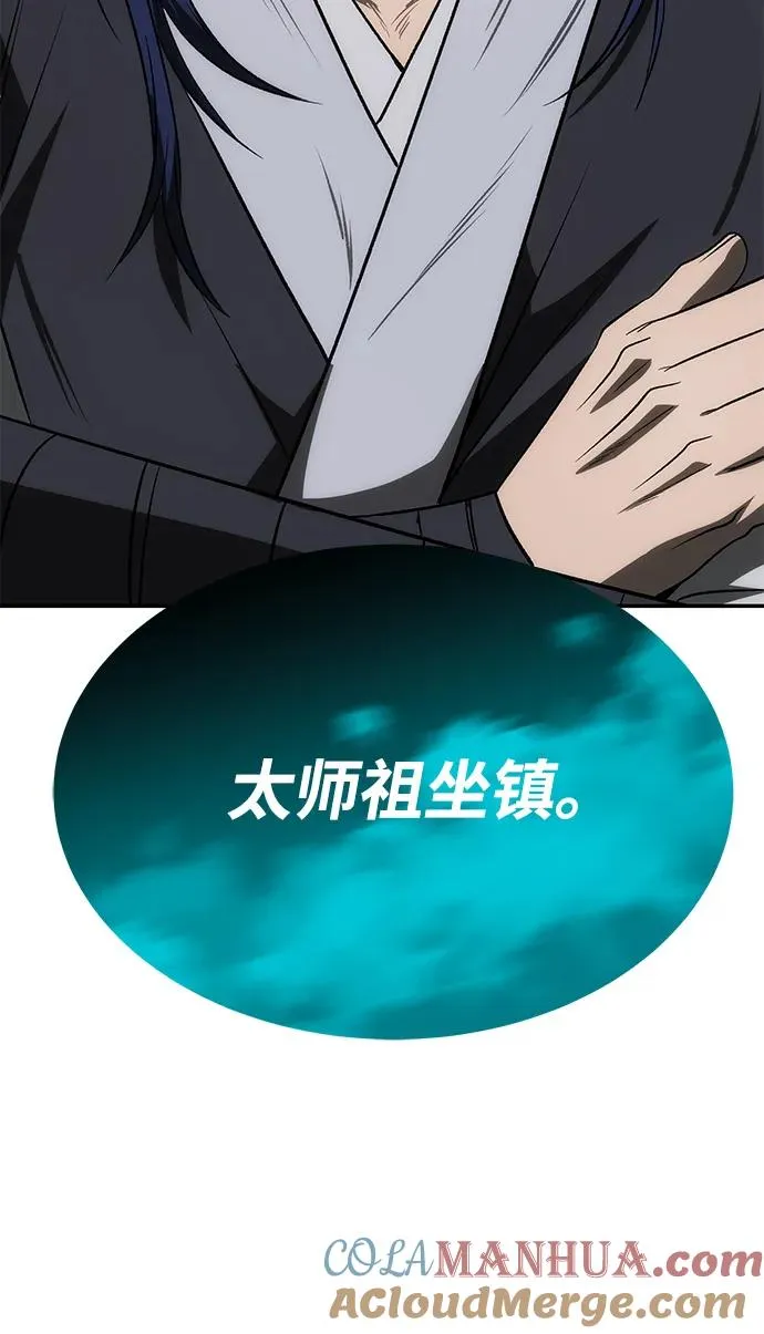 第23话27
