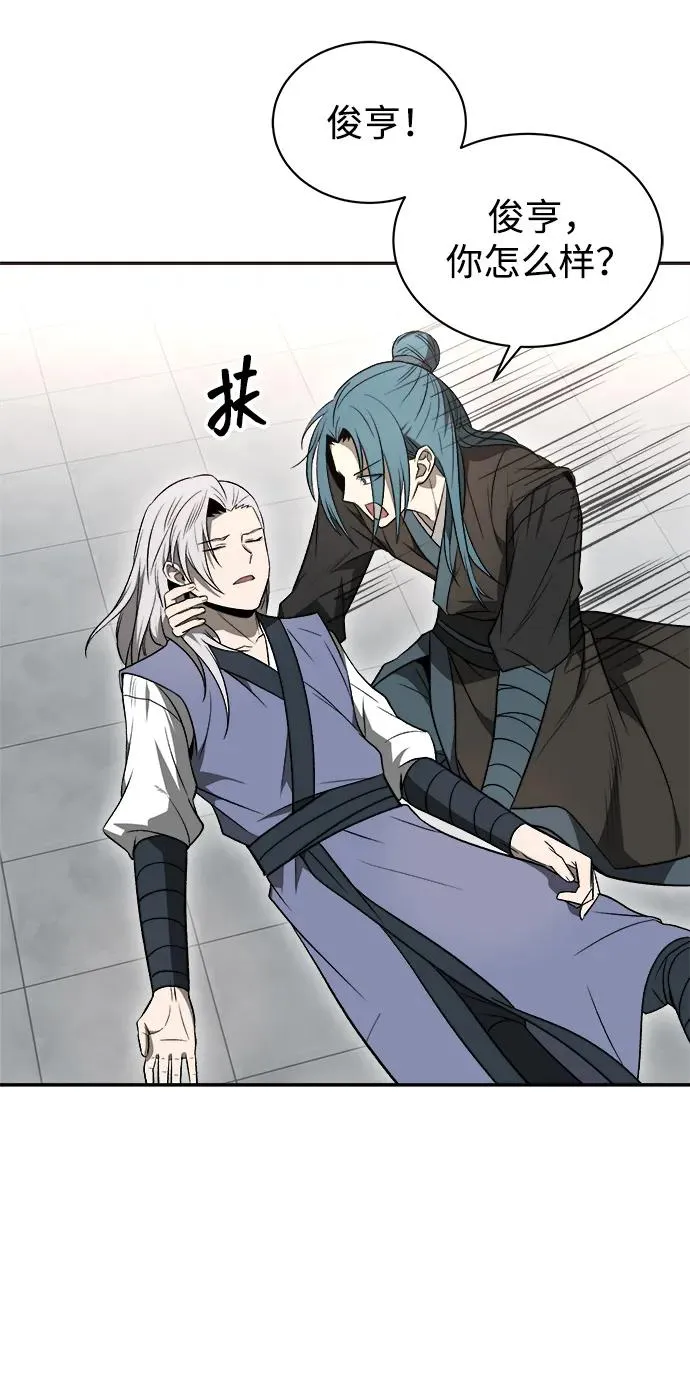 第15话10