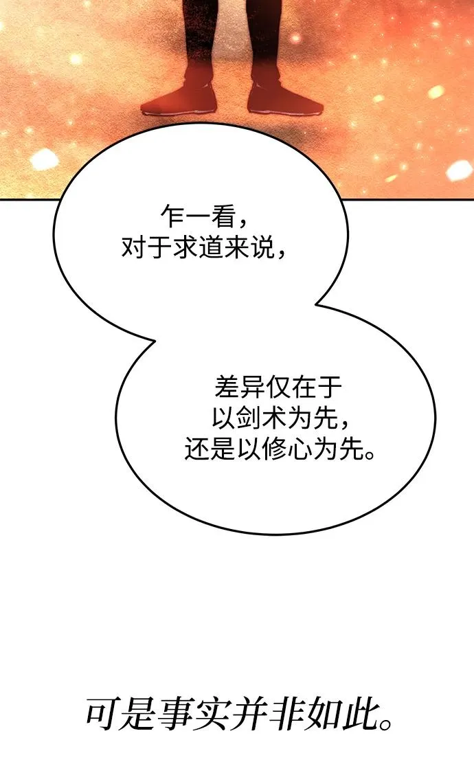 第22话55