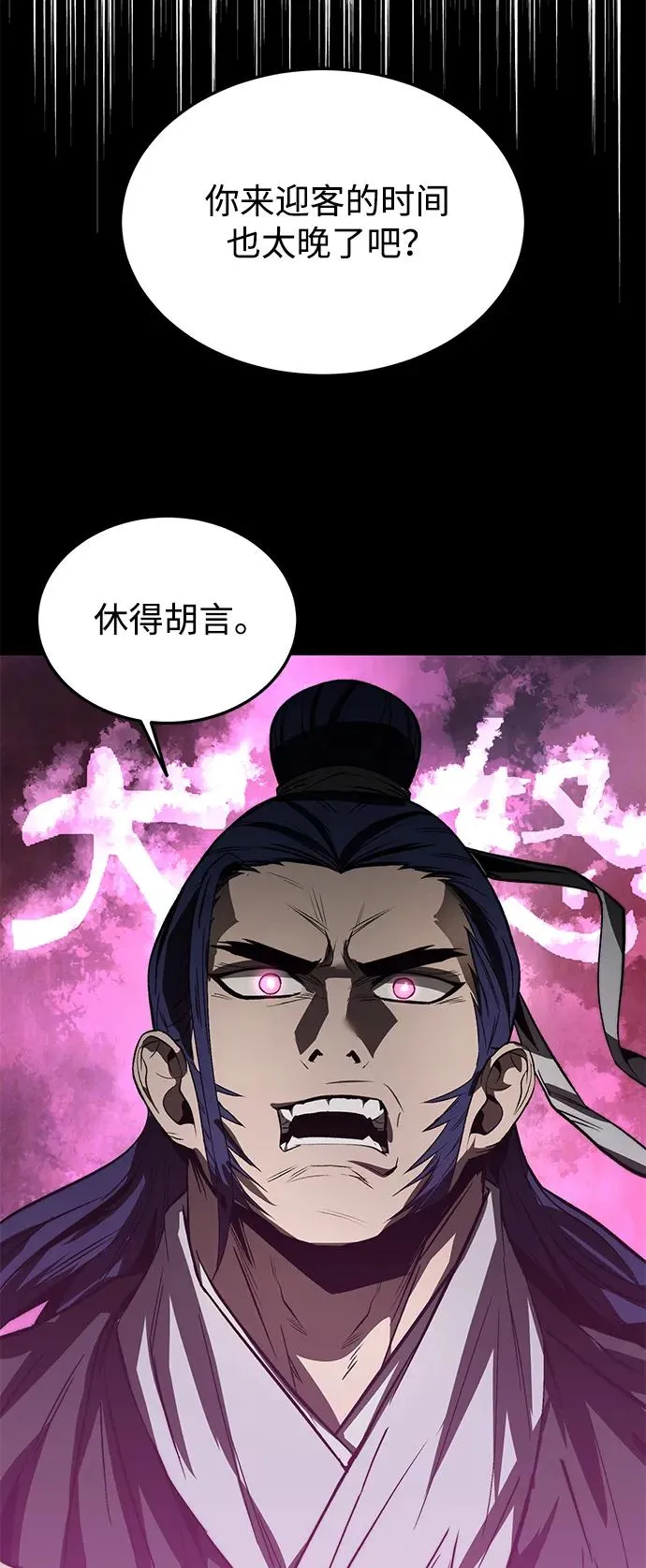 第24话47