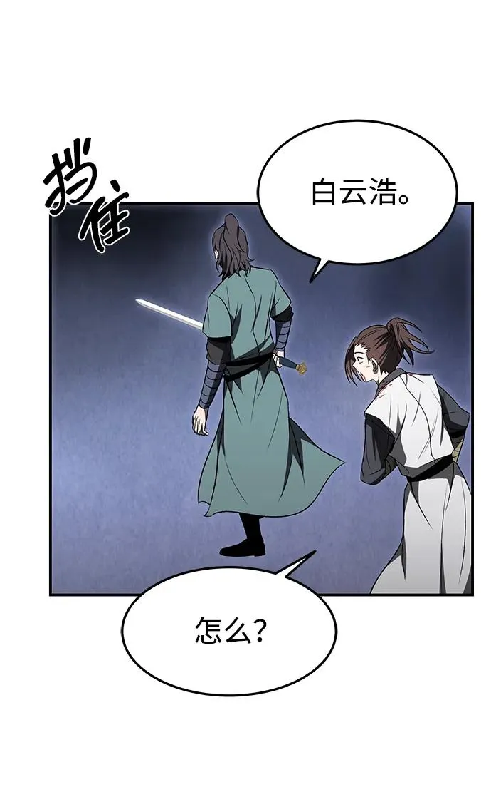 第19话16