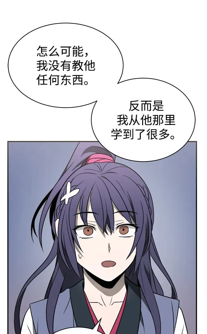 第13话2