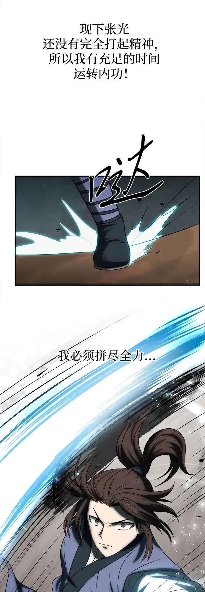 第7话19