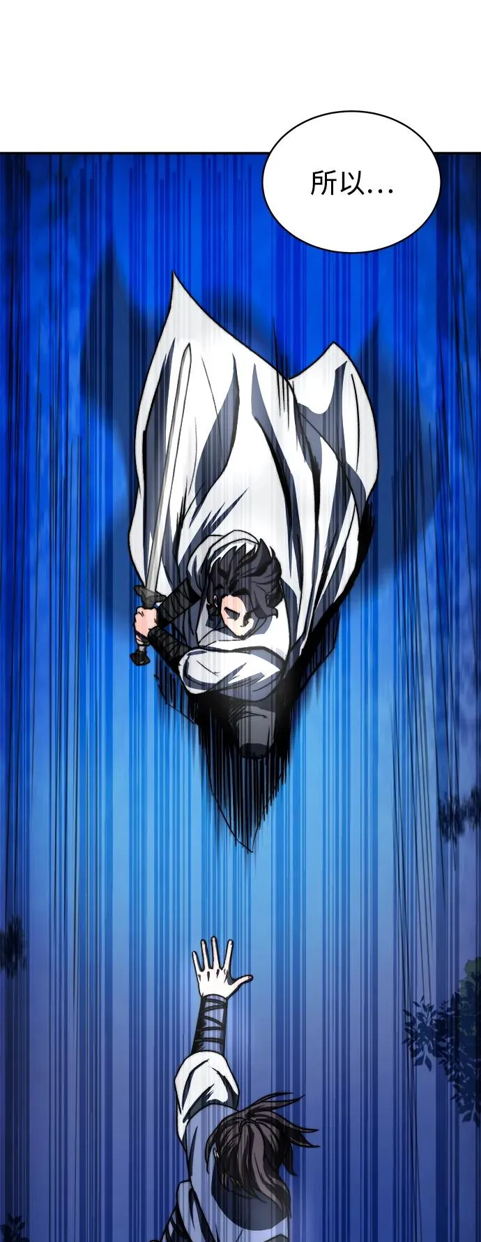 第4话2