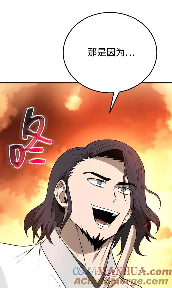 第23话51