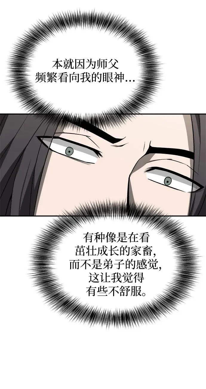 第11话7