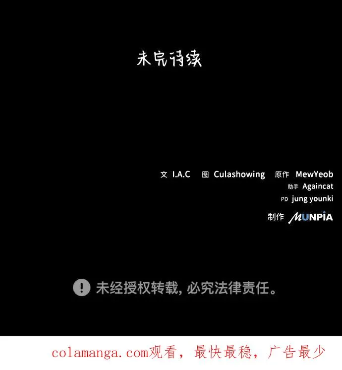 第1话94