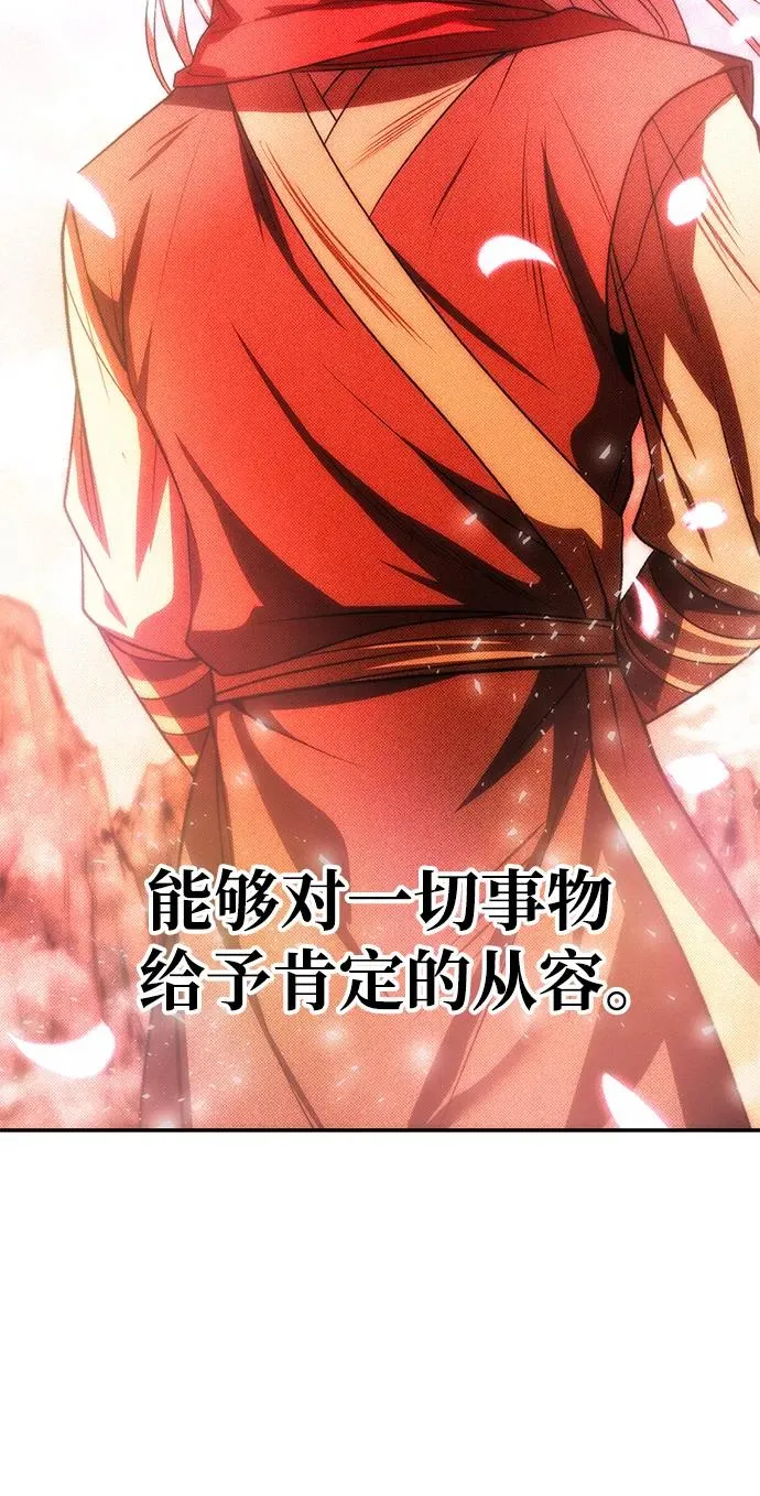 第23话17