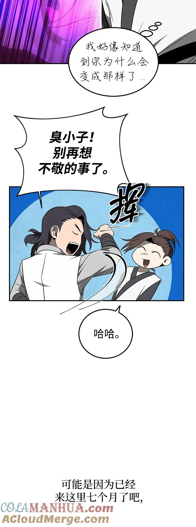 第23话48