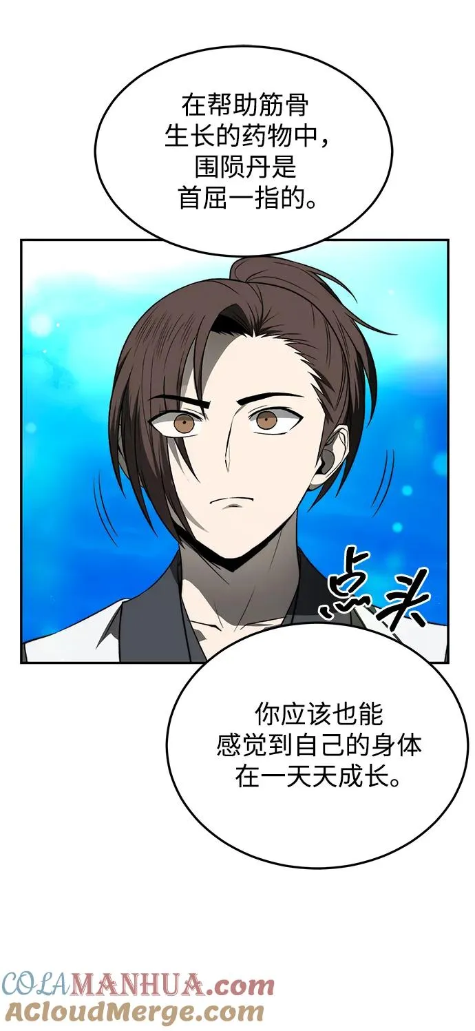 第24话9