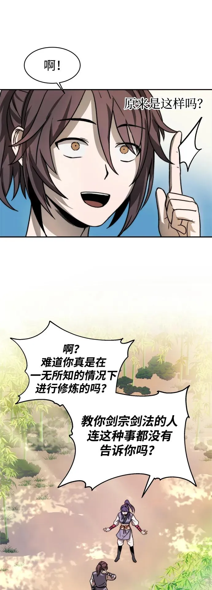 第4话65