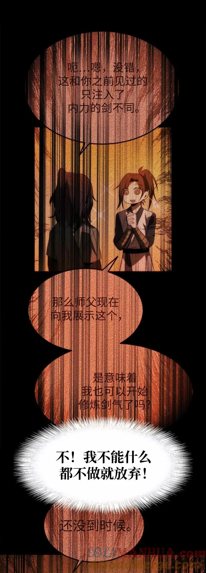 第28话21