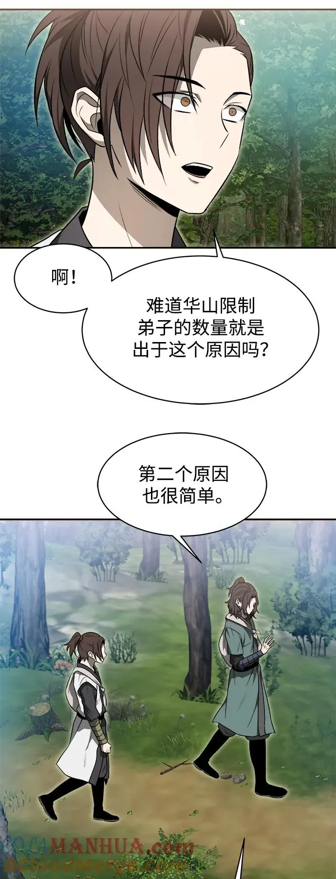 第16话18