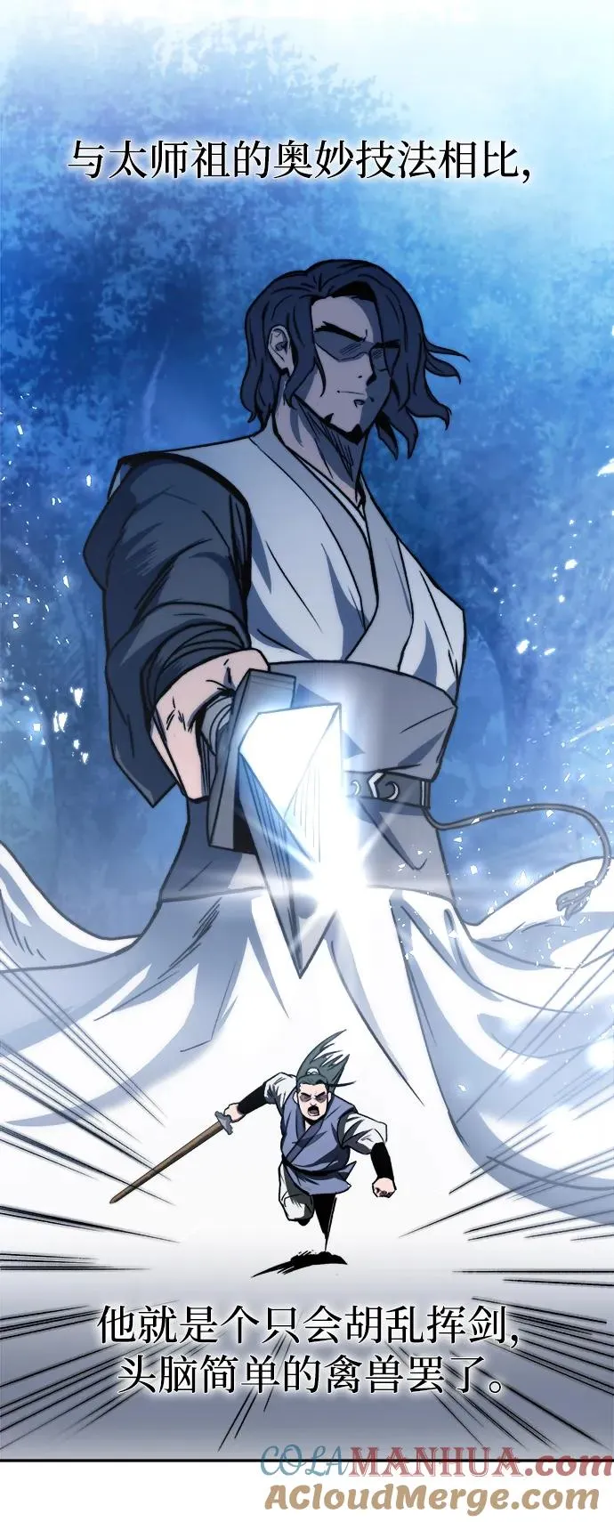 第3话24