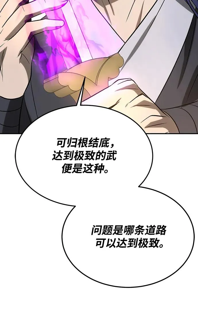第21话58