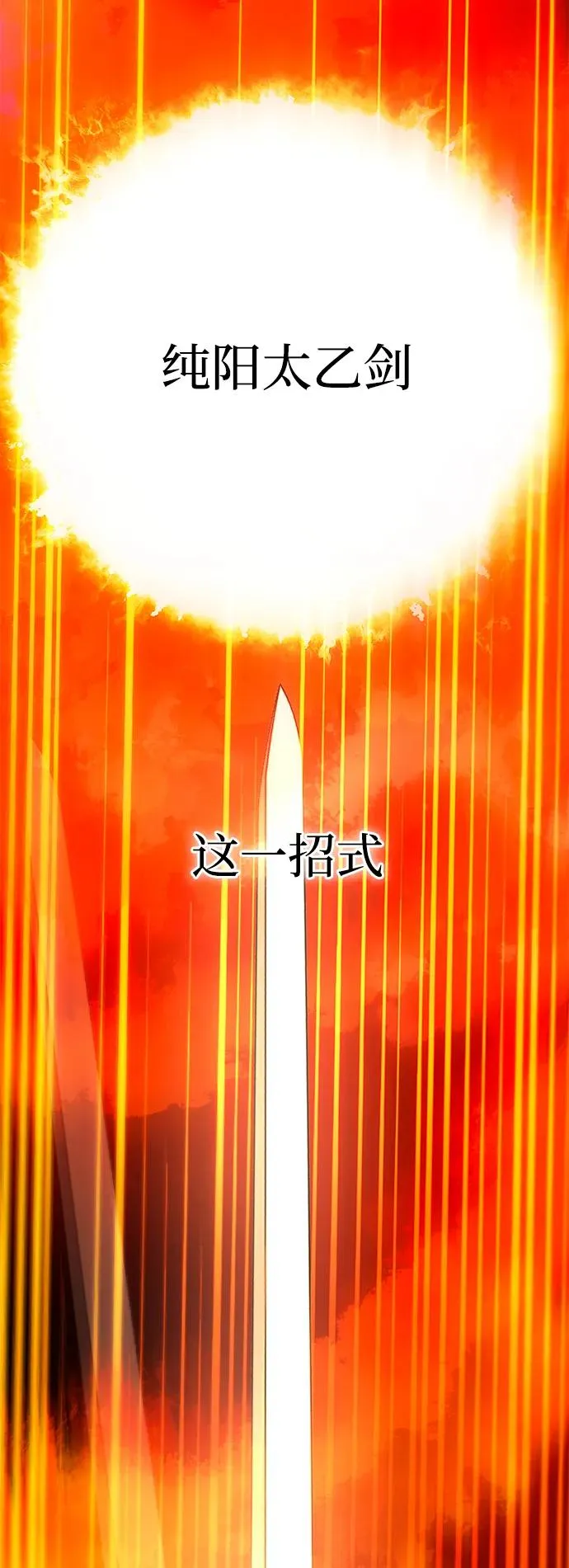 第28话16