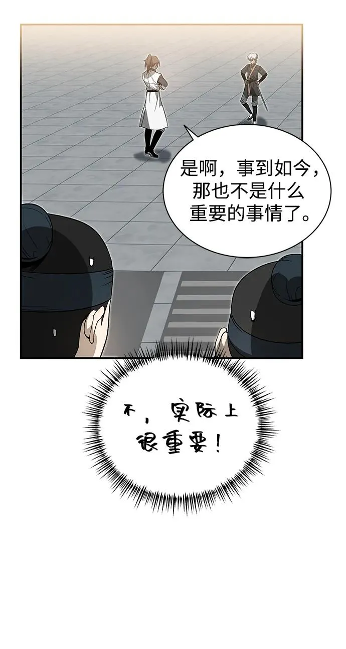 第27话26